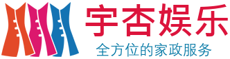 宇杏娱乐「生活品质,宇杏注册平台」